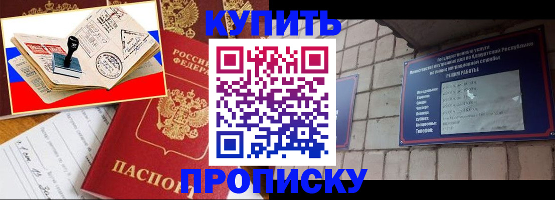 временная регистрация госуслуги в Дорогобуже